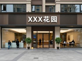 The Cooling Real Estate Market: What Happened to the 'Home-Buying Dream'?