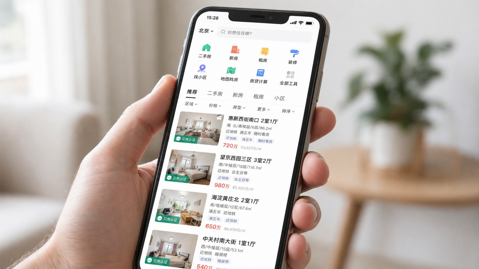 Smartphone displaying the Beike rental app with verified housing listings for users looking for safe accommodation in China