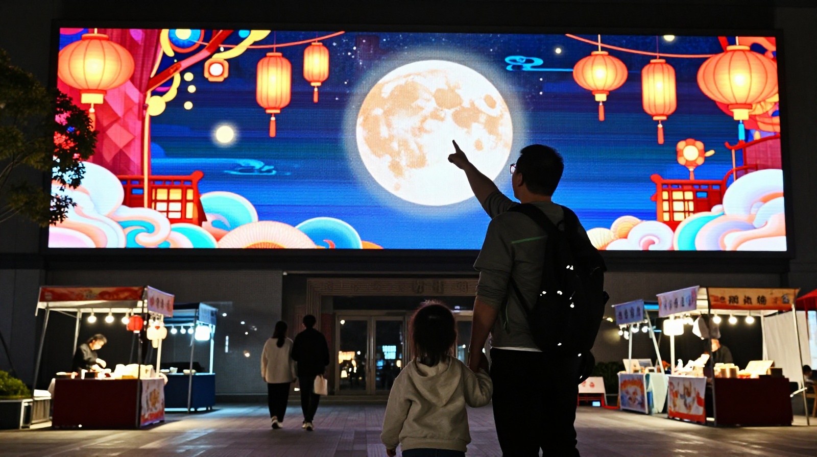 A family enjoying an evening stroll under the LED canopy which displays traditional cultural animations in Suzhou.
