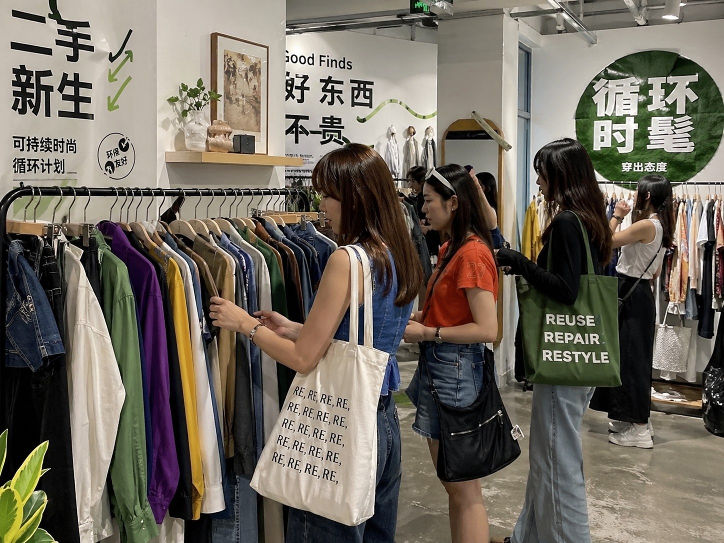 Young consumers shopping for sustainable and second-hand goods in China