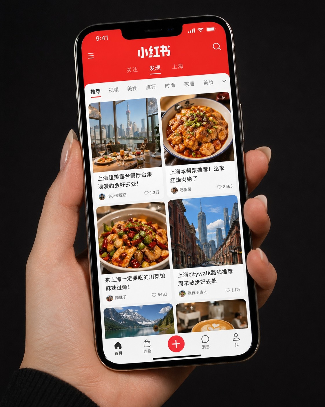 Close-up view of the Xiaohongshu mobile app interface showing user-generated content including food photos and travel tips