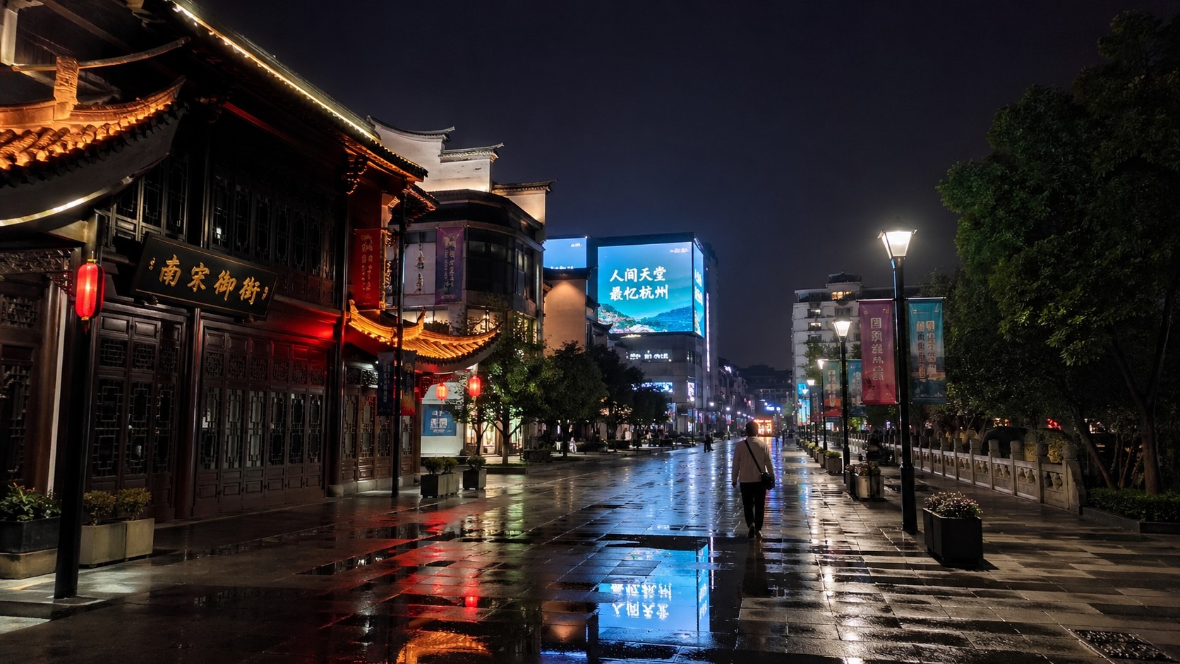 A woman walking safely on a clean, well-lit street in Hangzhou at night, highlighting public safety and cleanliness.