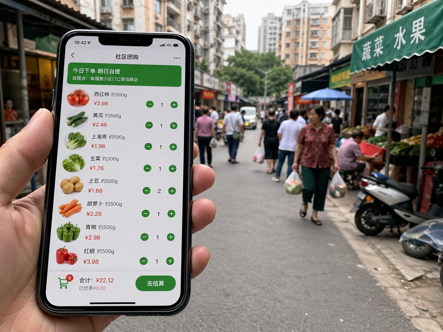 A smartphone displaying a WeChat community group buying app for fresh vegetables in China