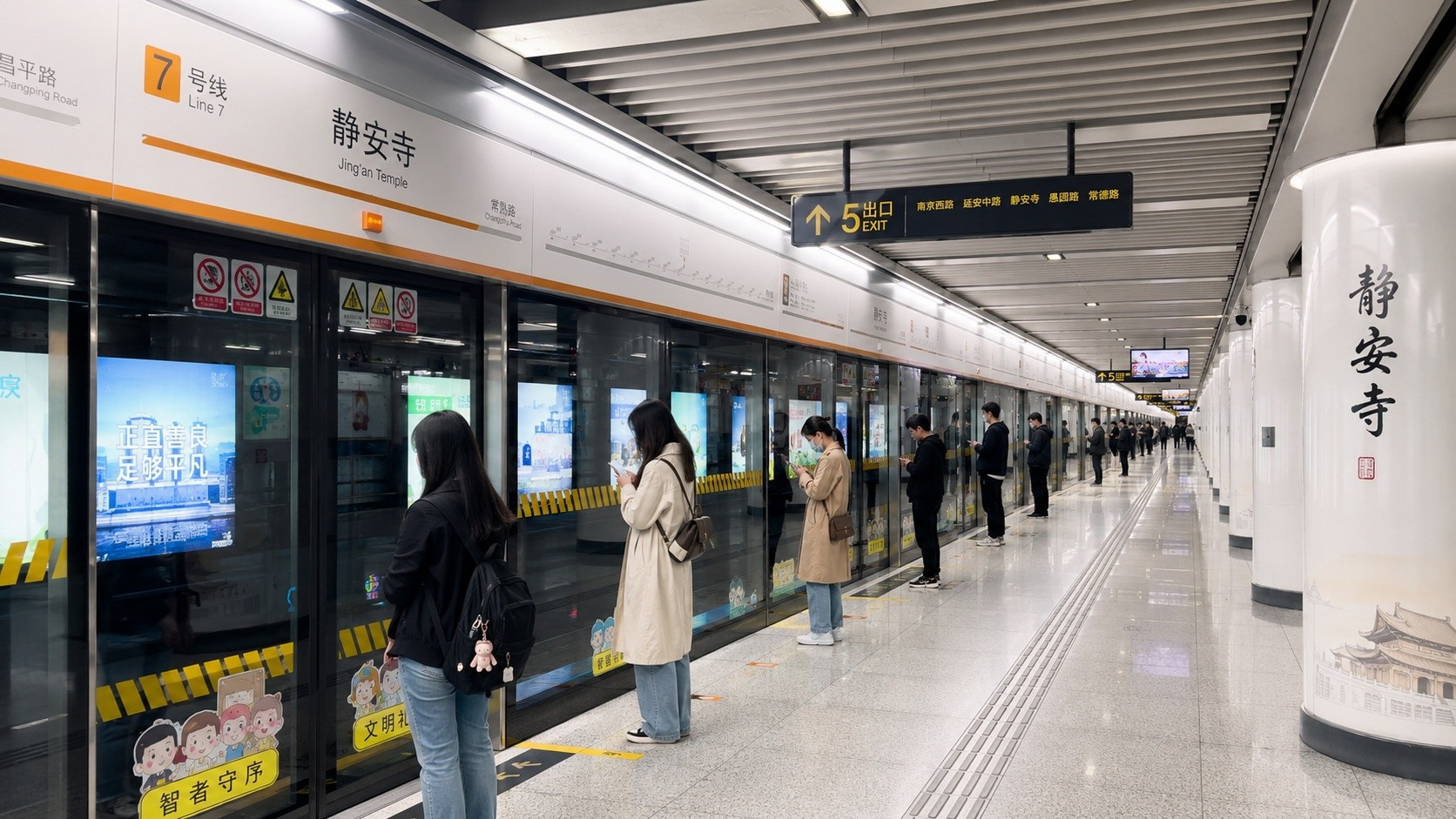 Clean and safe subway platform with screen doors in a Chinese metro station