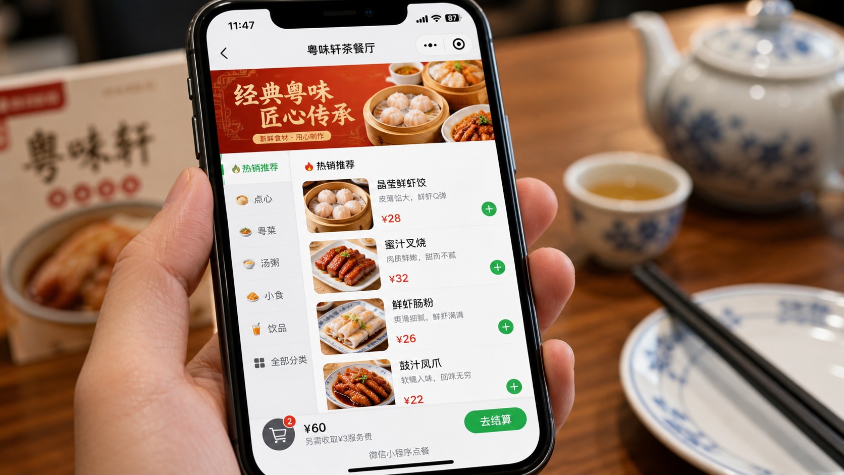 A close-up view of a smartphone scanning a QR code to display a digital menu in a Chinese restaurant.