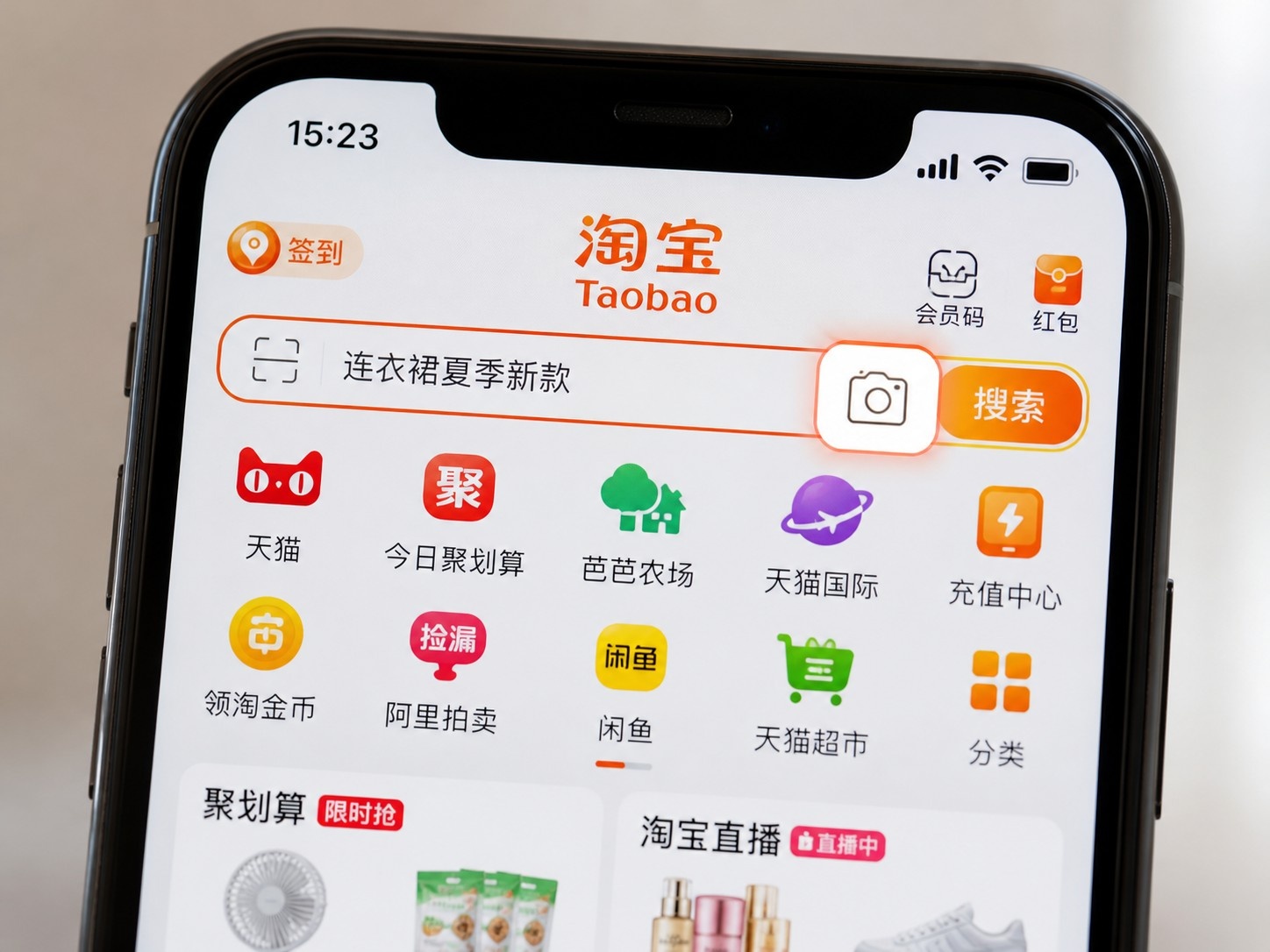 Close-up view of a smartphone screen showing the Taobao app home page with the image search camera icon visible.