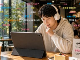 Bilibili (B-Zhan): Understanding China's Equivalent of YouTube and Gen Z Culture