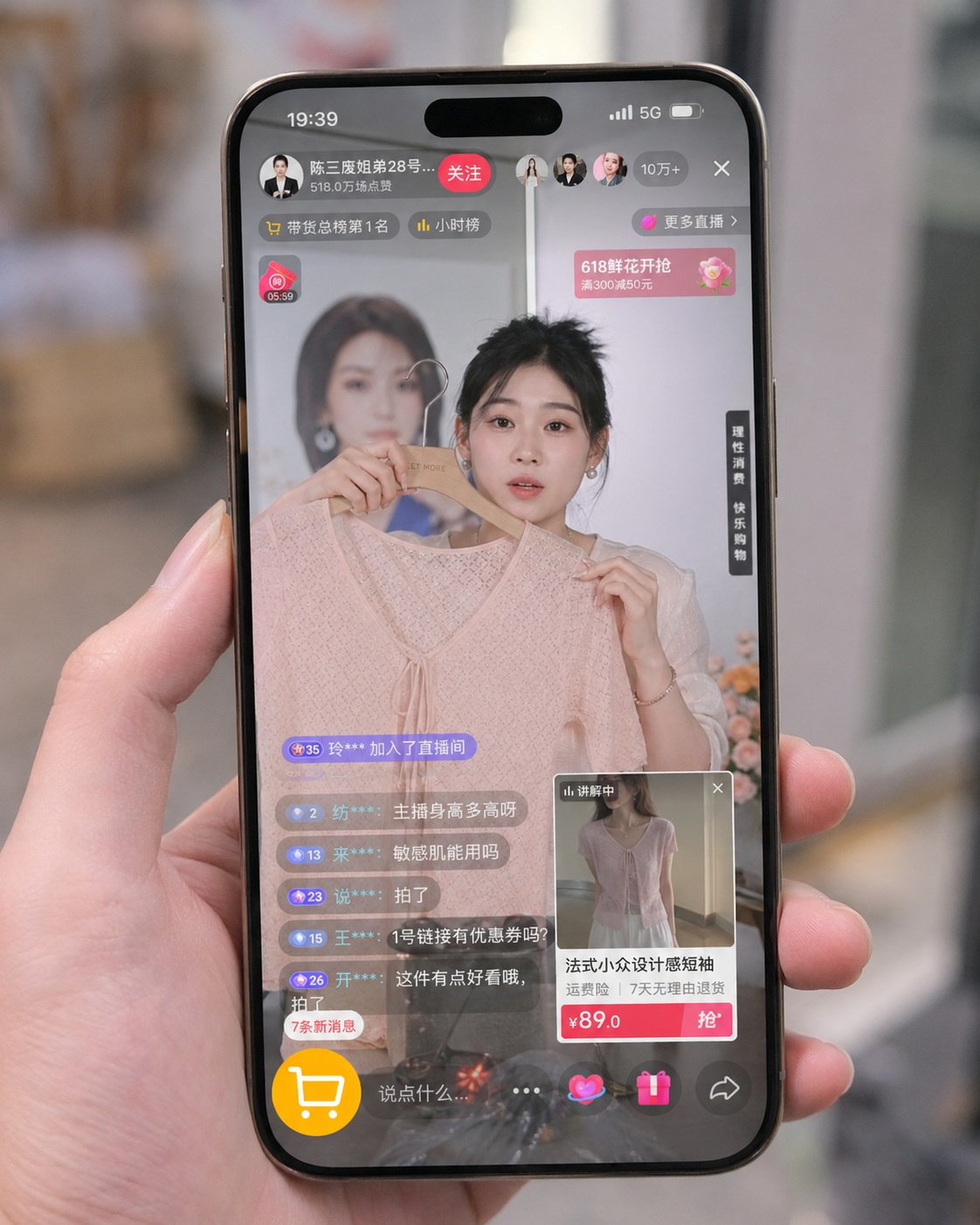 Close-up of a smartphone screen showing a live shopping stream interface with product details and interactive comments