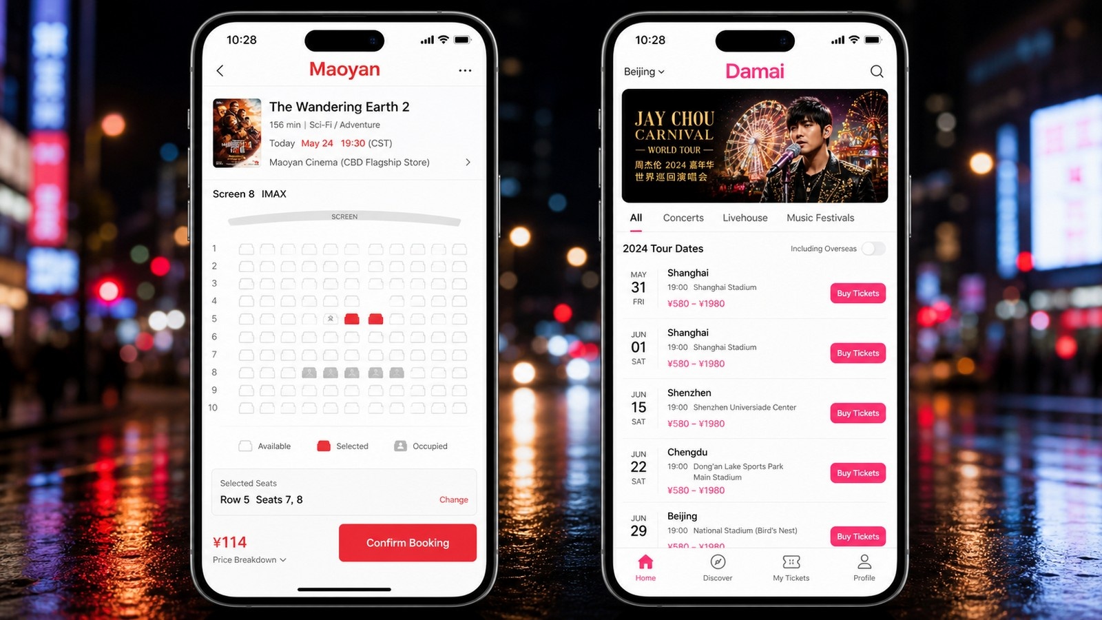 Comparison of Maoyan and Damai apps on smartphones for booking entertainment