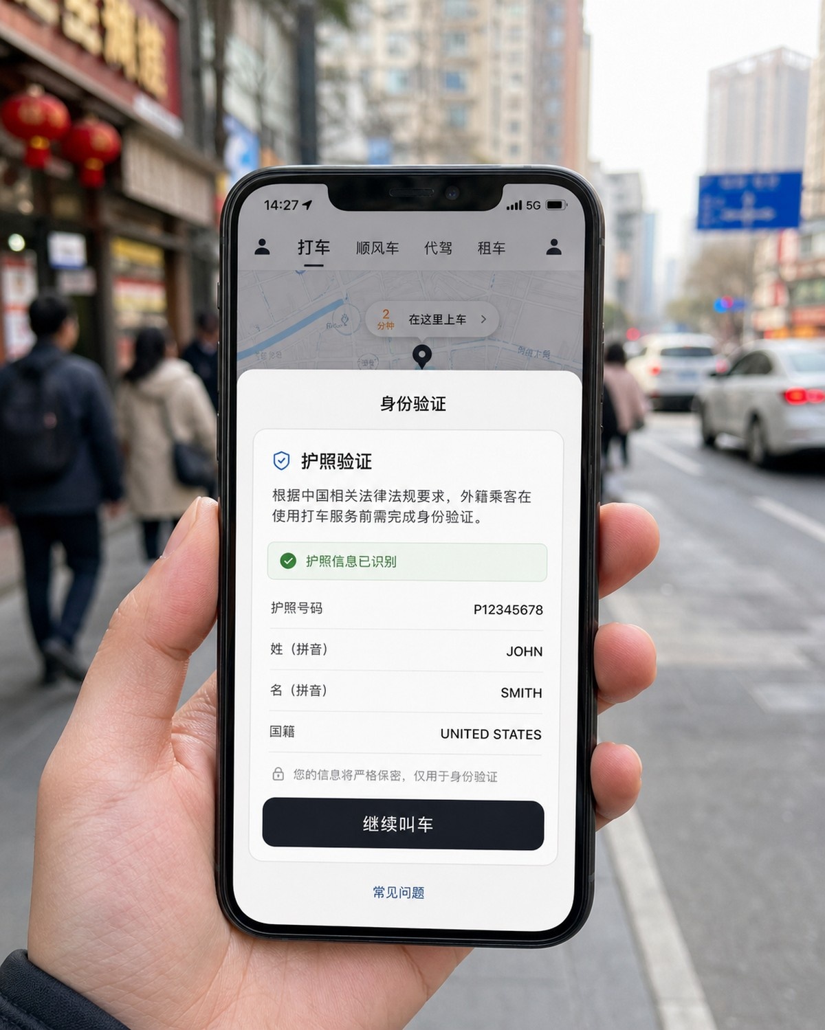 A foreigner's hand holding a smartphone displaying the passport verification page for a shared e-bike app in China
