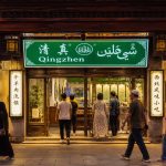 Navigating Halal Food in China: A Guide for Muslim Travelers