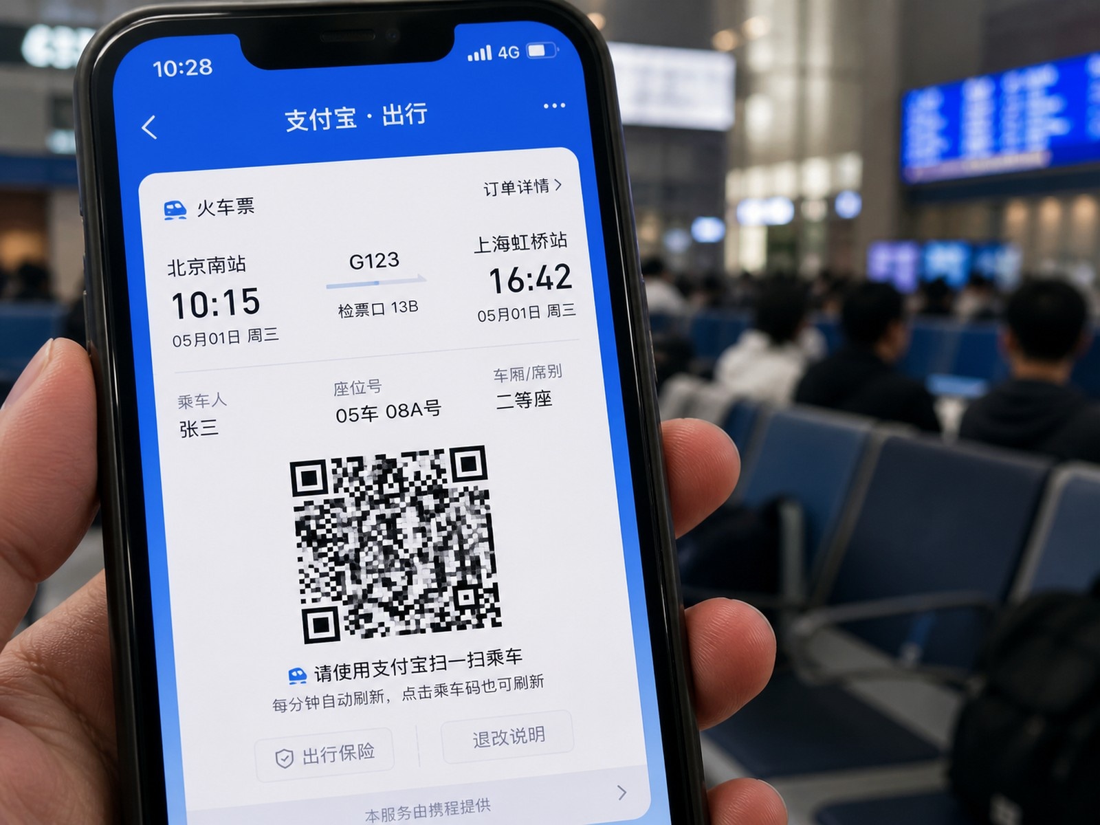 A passenger scanning their digital train ticket on a smartphone inside a station waiting area.