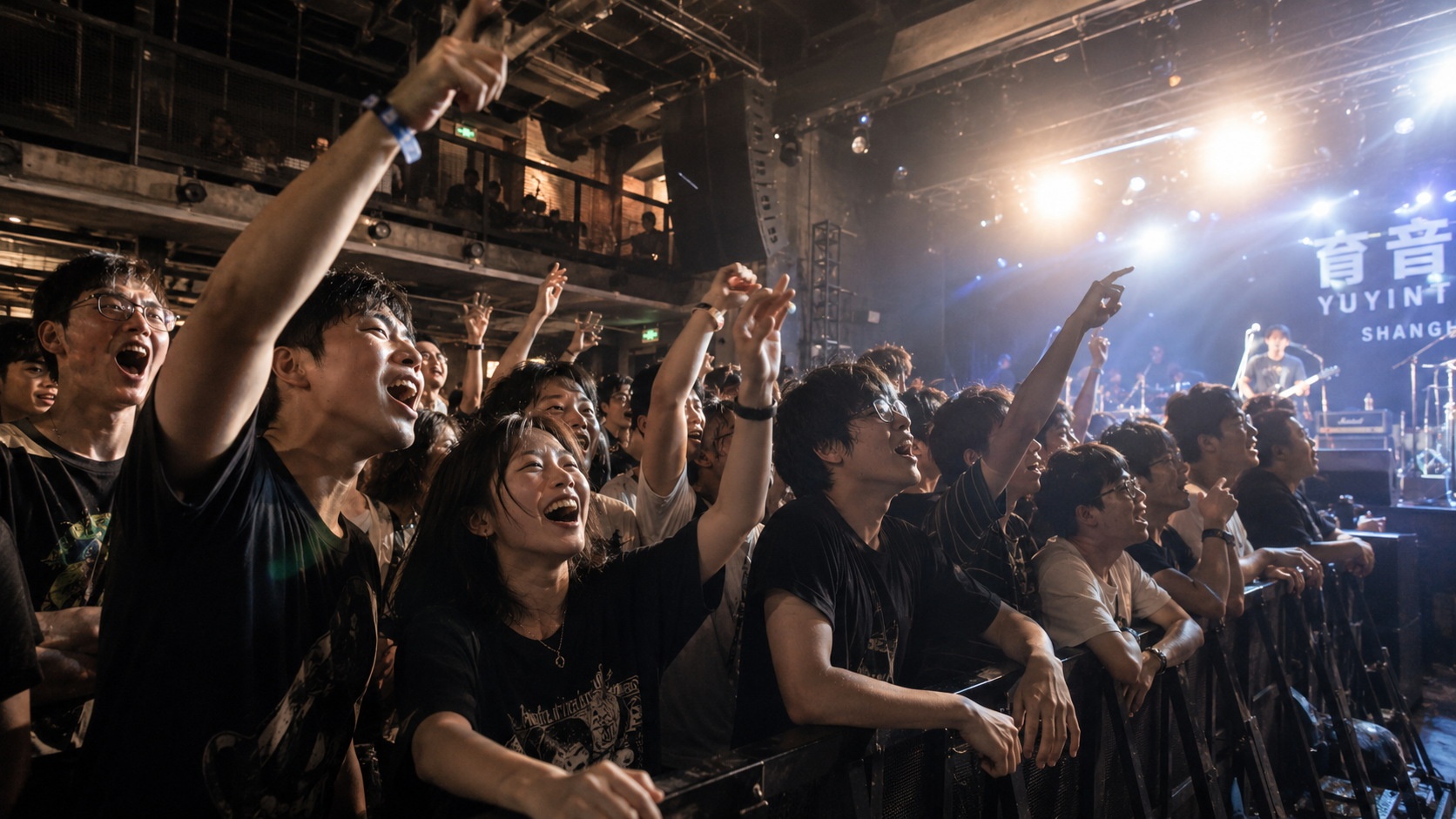 Audience members enjoying an indie rock performance at a Chinese livehouse, capturing the energy of the crowd near the stage.