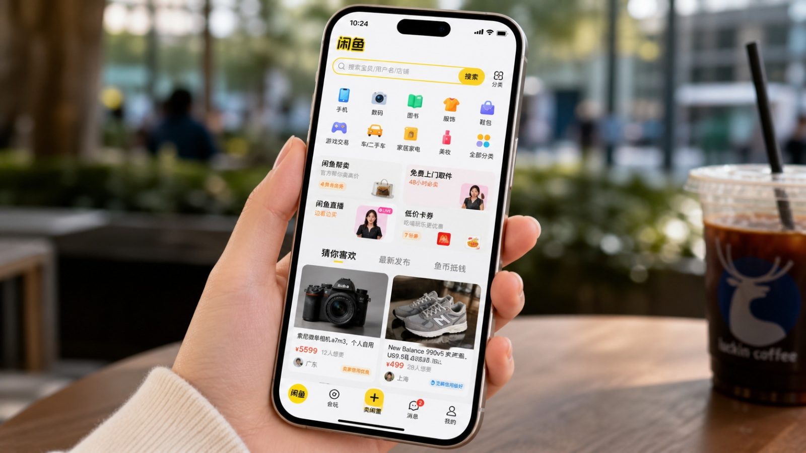 Mastering Xianyu: A Guide to Buying and Selling on China's Top Second-Hand App