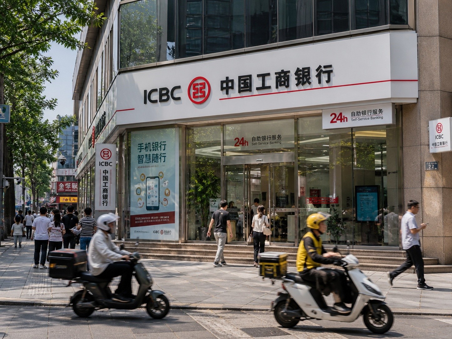 Modern exterior of a major Chinese bank branch like ICBC or CMB in an urban setting