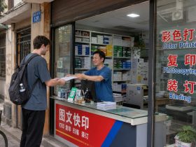 Printing Documents in China: Navigating the 'Tuwen' Print Shop Ecosystem