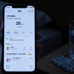 2 AM Medicine Delivery: How to Order Painkillers via Meituan at Midnight