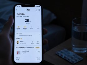 2 AM Medicine Delivery: How to Order Painkillers via Meituan at Midnight