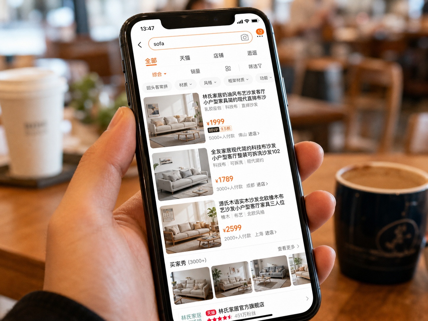 Browsing furniture options on the Taobao app, showcasing the vast variety available to Chinese consumers.