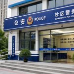 Accommodation Registration: The 24-Hour Police Station Rule