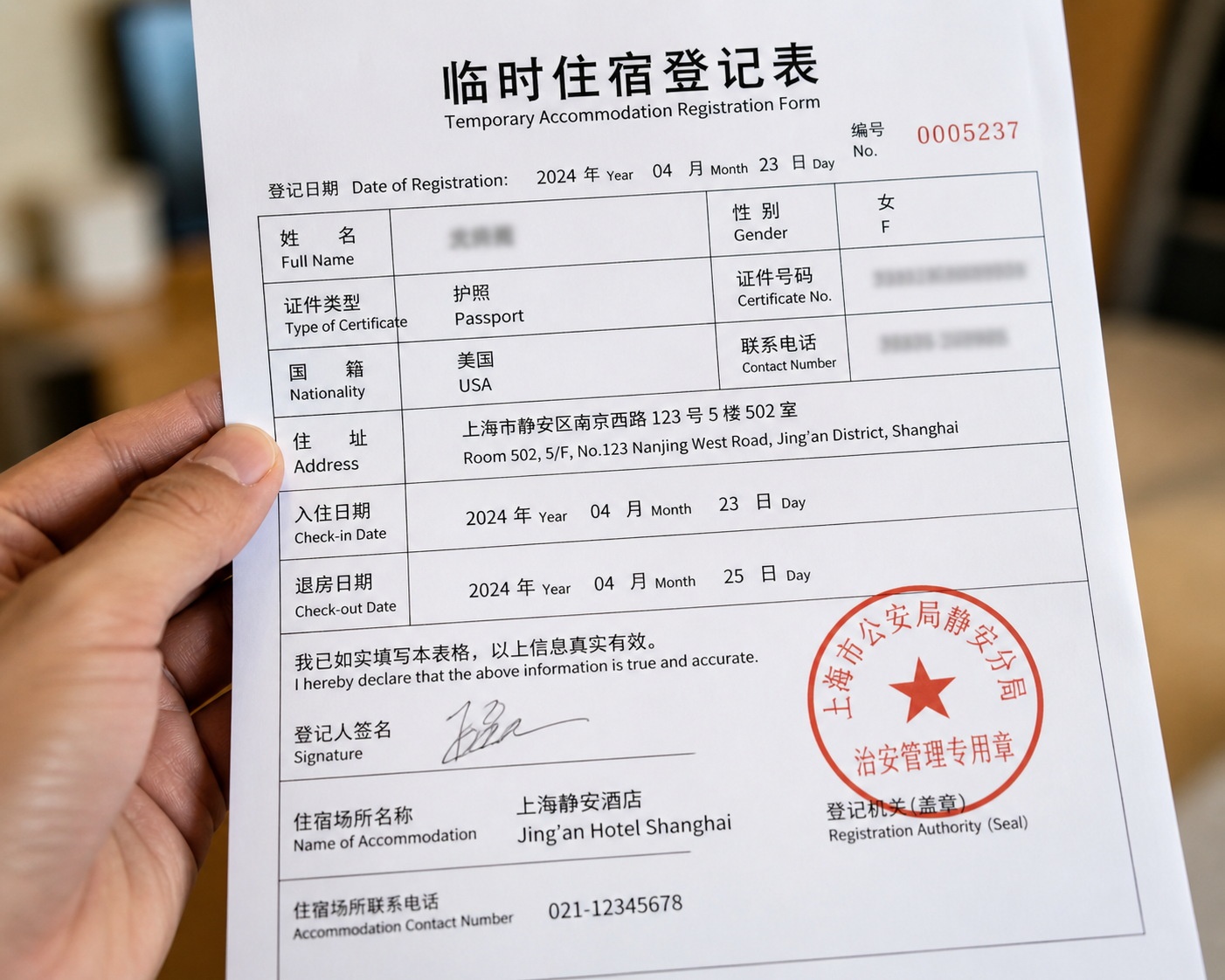 A close-up of the official Temporary Accommodation Registration Form with the police station's red seal, highlighting its importance as legal proof of residence.