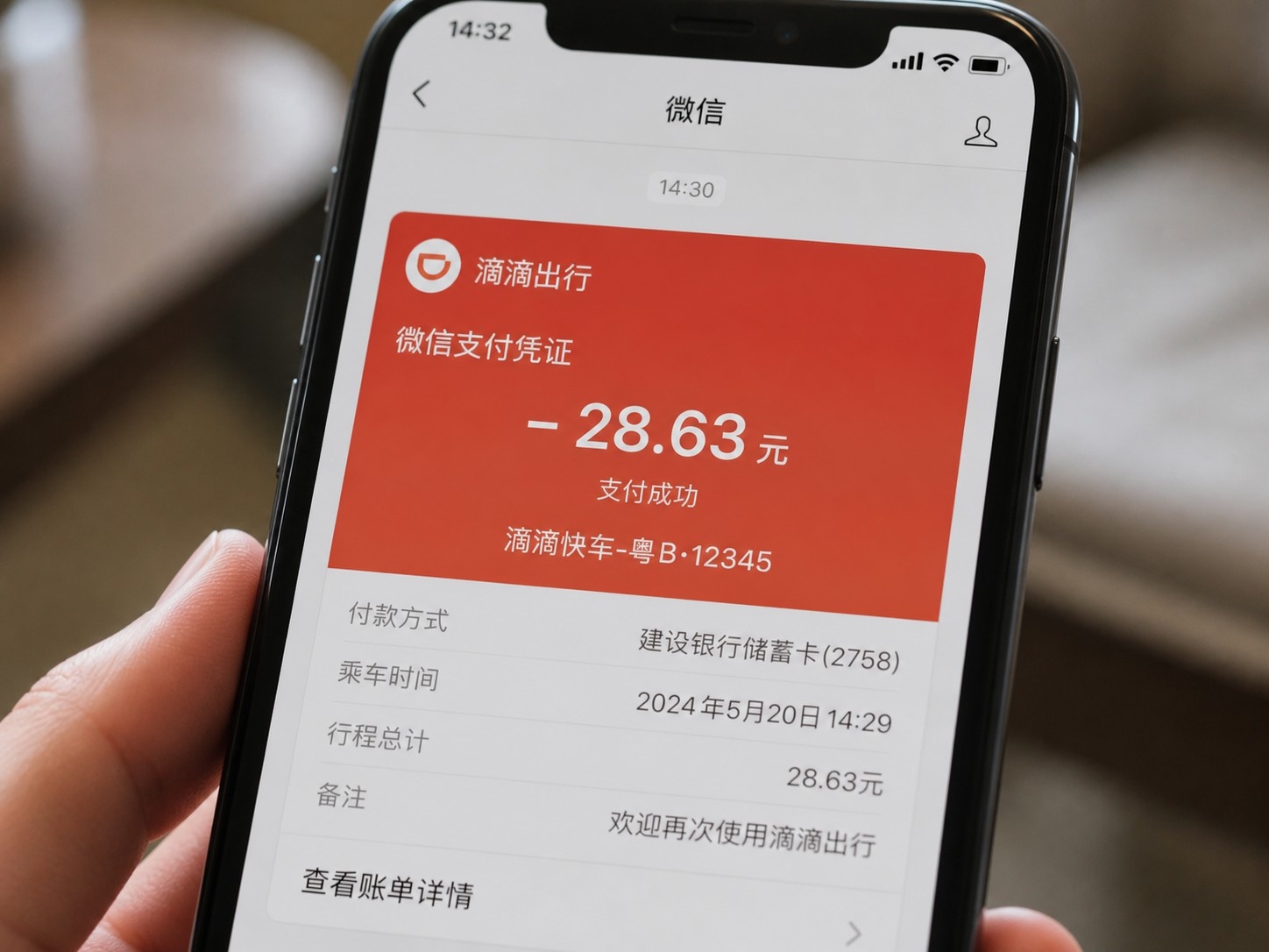 Close-up of a smartphone screen showing a WeChat payment receipt for a taxi ride in China