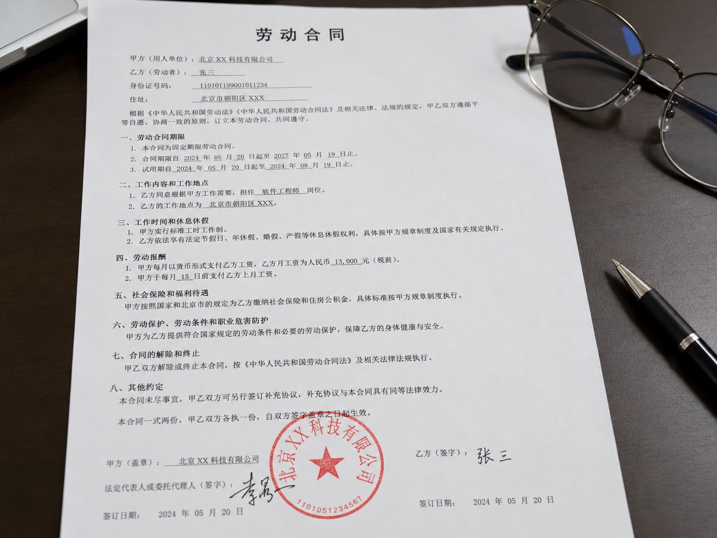 Close-up of a signed Chinese labor contract showing the official red company seal, symbolizing legal employment agreements in China.