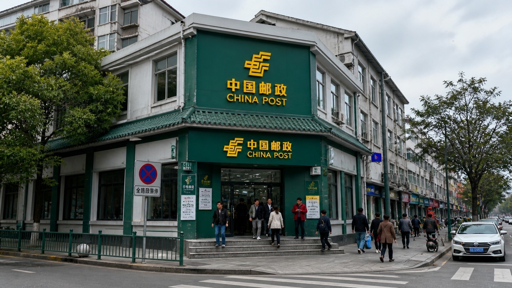 Exterior view of a traditional China Post branch with its signature green facade on a city street
