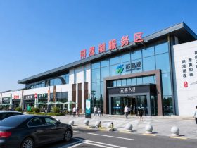 China’s Highway Service Areas: More Than Just Restrooms and Snacks