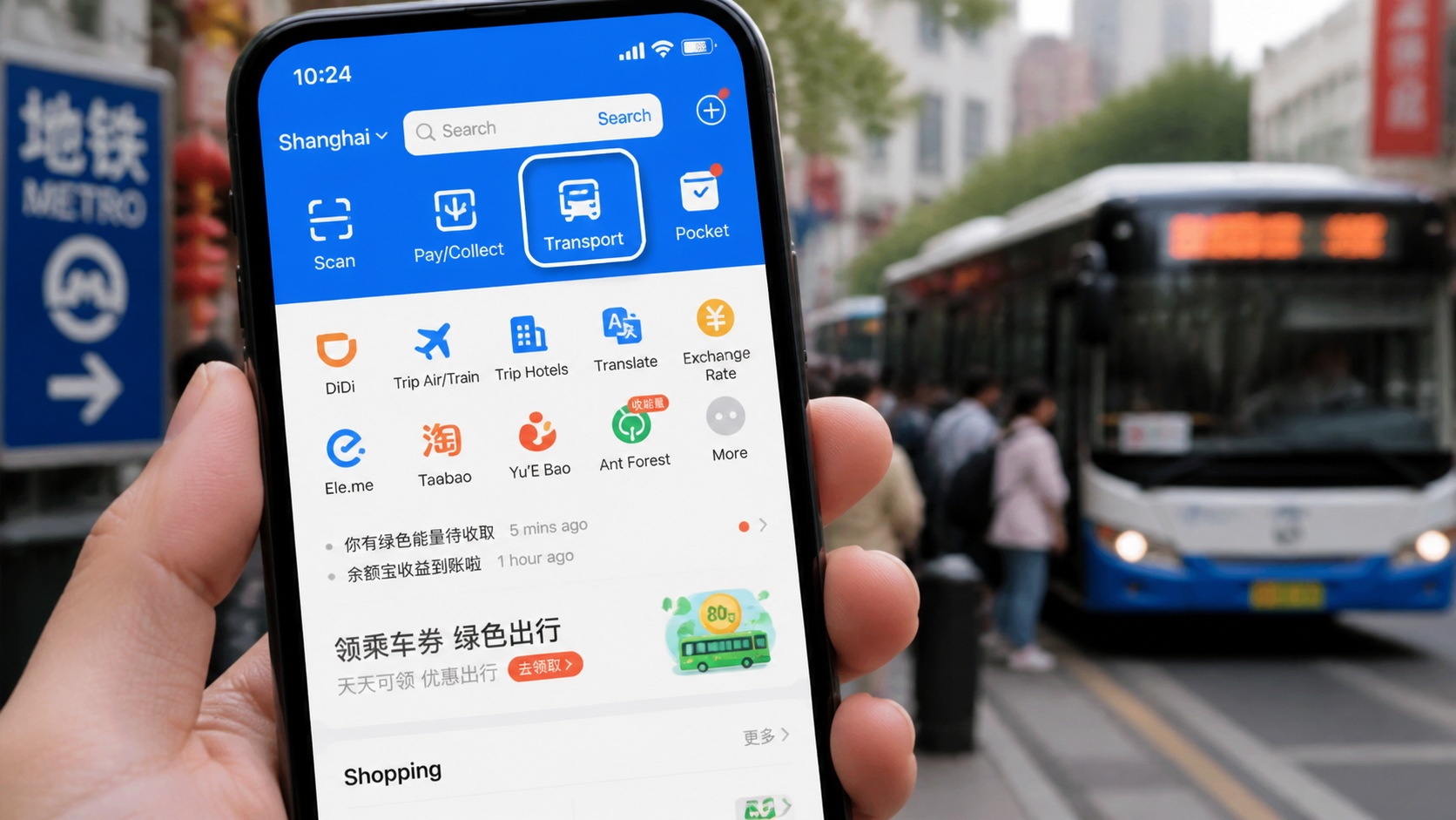 Close-up view of an Alipay mobile app screen showing the transit code interface for public transportation in China