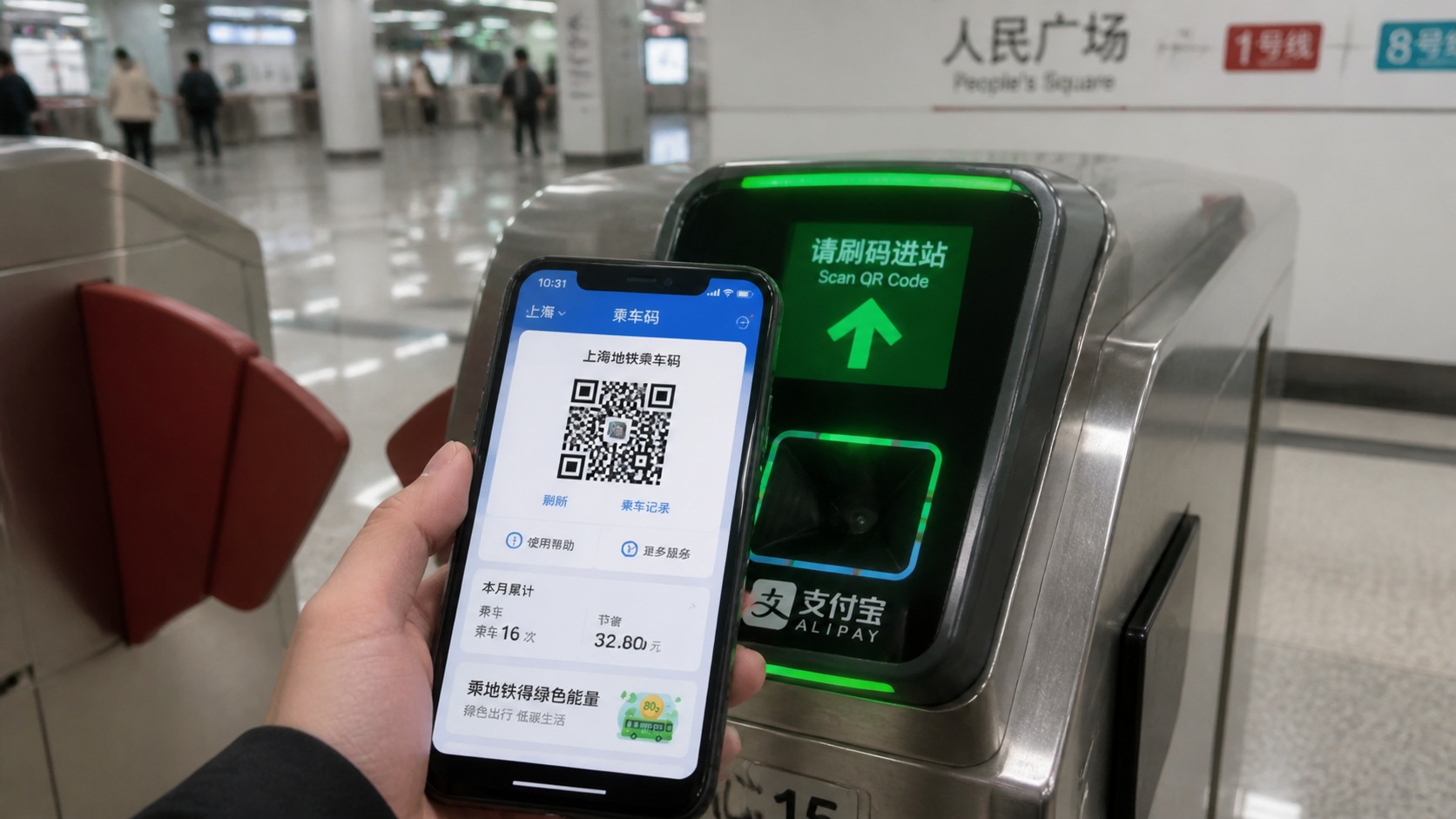 Person scanning an Alipay QR code at a modern subway turnstile in China