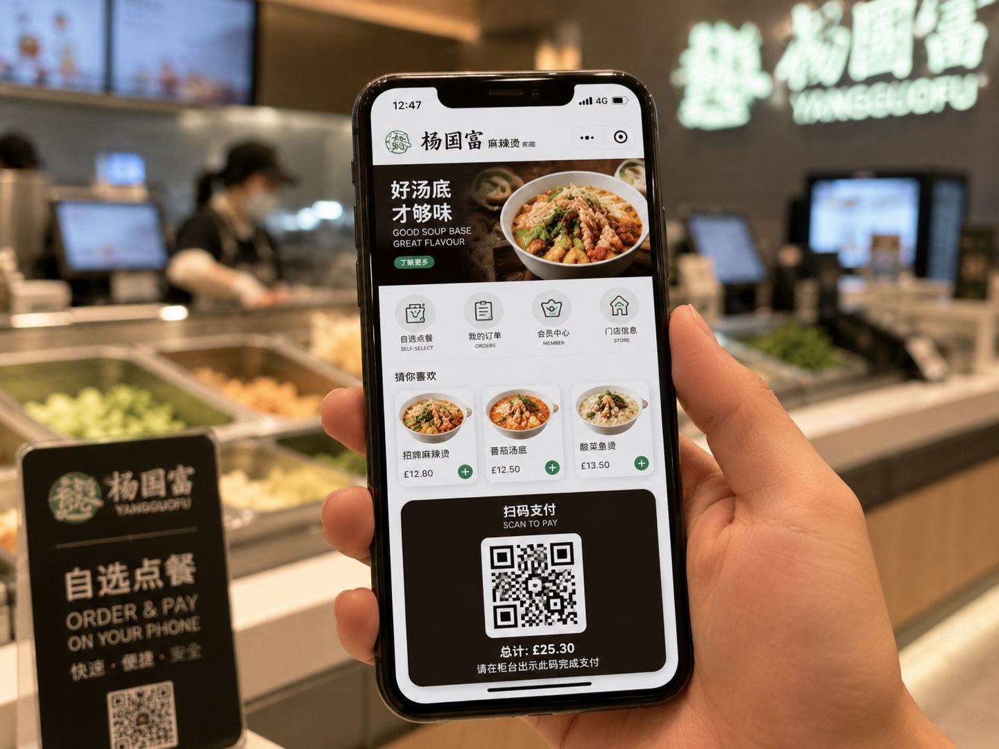 A customer using a mobile phone to scan a QR code for ordering and payment at a restaurant.
