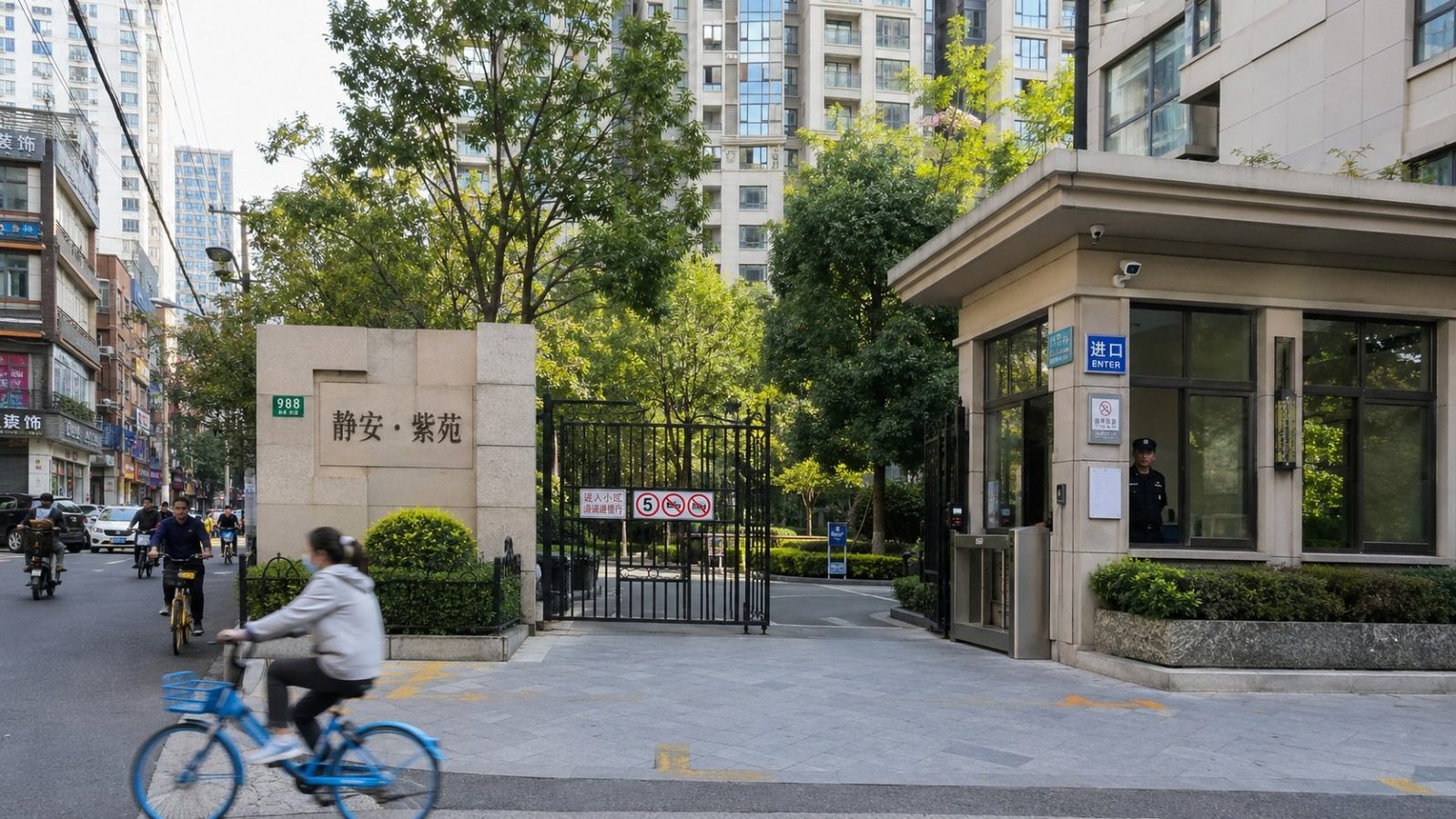 The 'Xiaoqu' Phenomenon: Why Are All Chinese Neighborhoods Walled and Guarded?