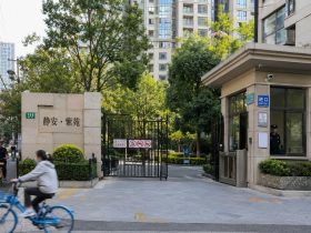The 'Xiaoqu' Phenomenon: Why Are All Chinese Neighborhoods Walled and Guarded?