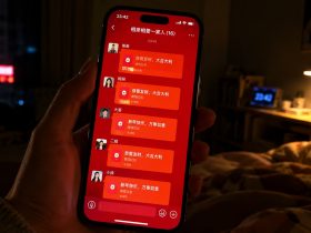 The Psychology of the 0.01 Yuan WeChat Red Envelope