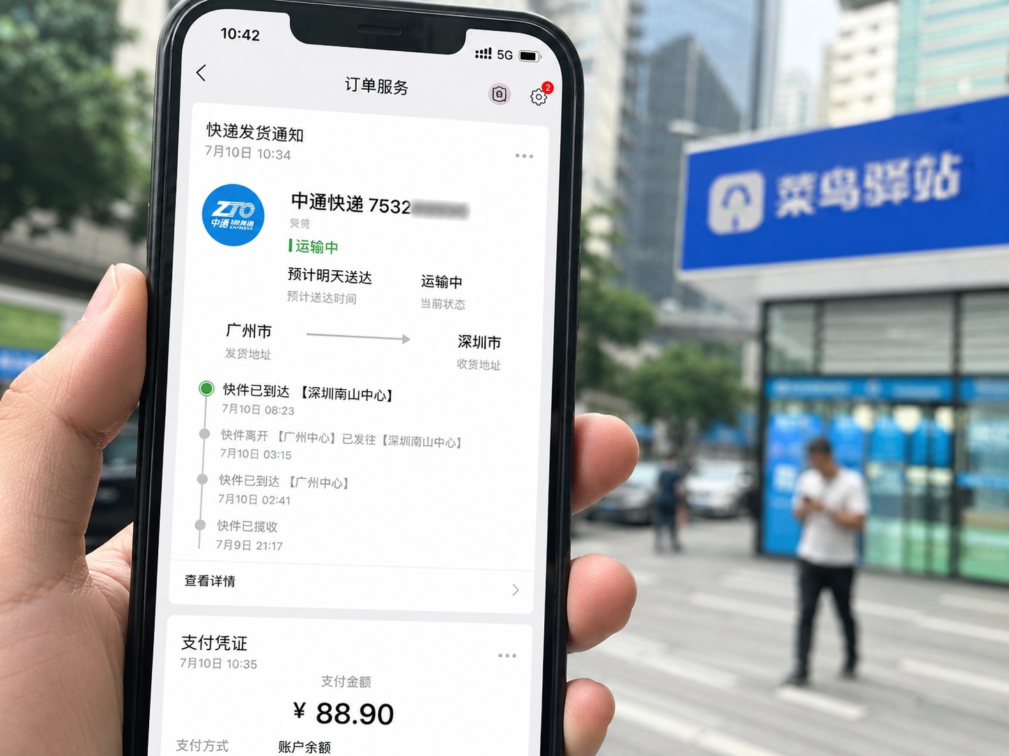 Smartphone displaying a Chinese e-commerce delivery notification via WeChat or Alipay, showing the seamless digital integration.