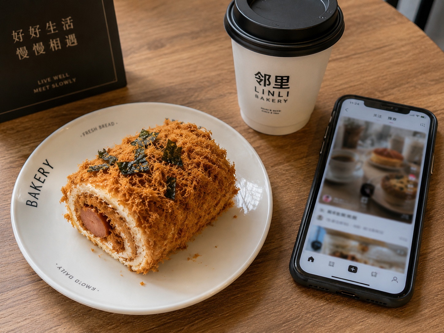 A meat floss pastry paired with black coffee on a cafe table, illustrating the modern Chinese snack habit.