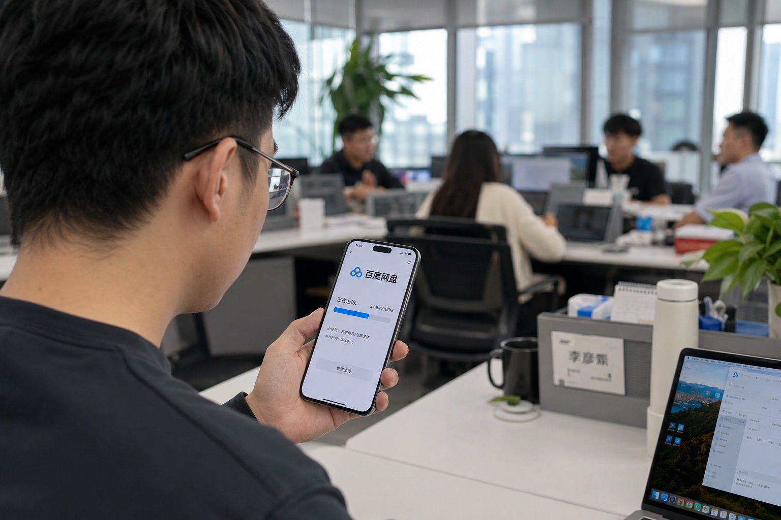 Baidu Wangpan: The Essential Guide to China's Most Popular Cloud Storage