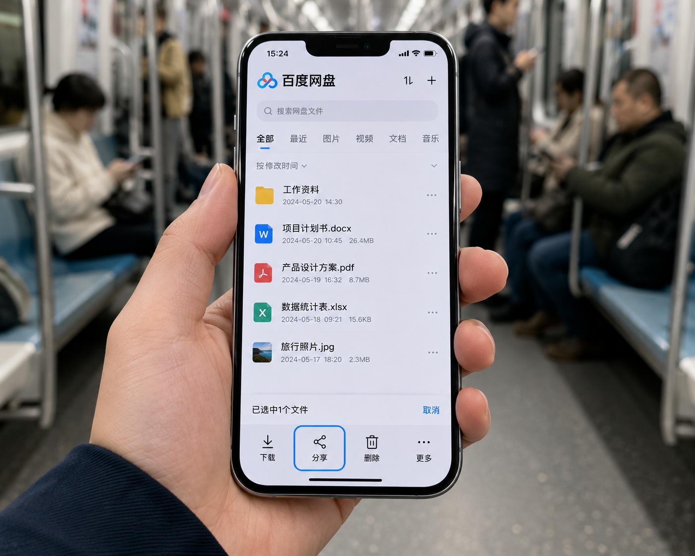 A commuter in China using the Baidu Wangpan mobile app to access files while traveling on public transport.