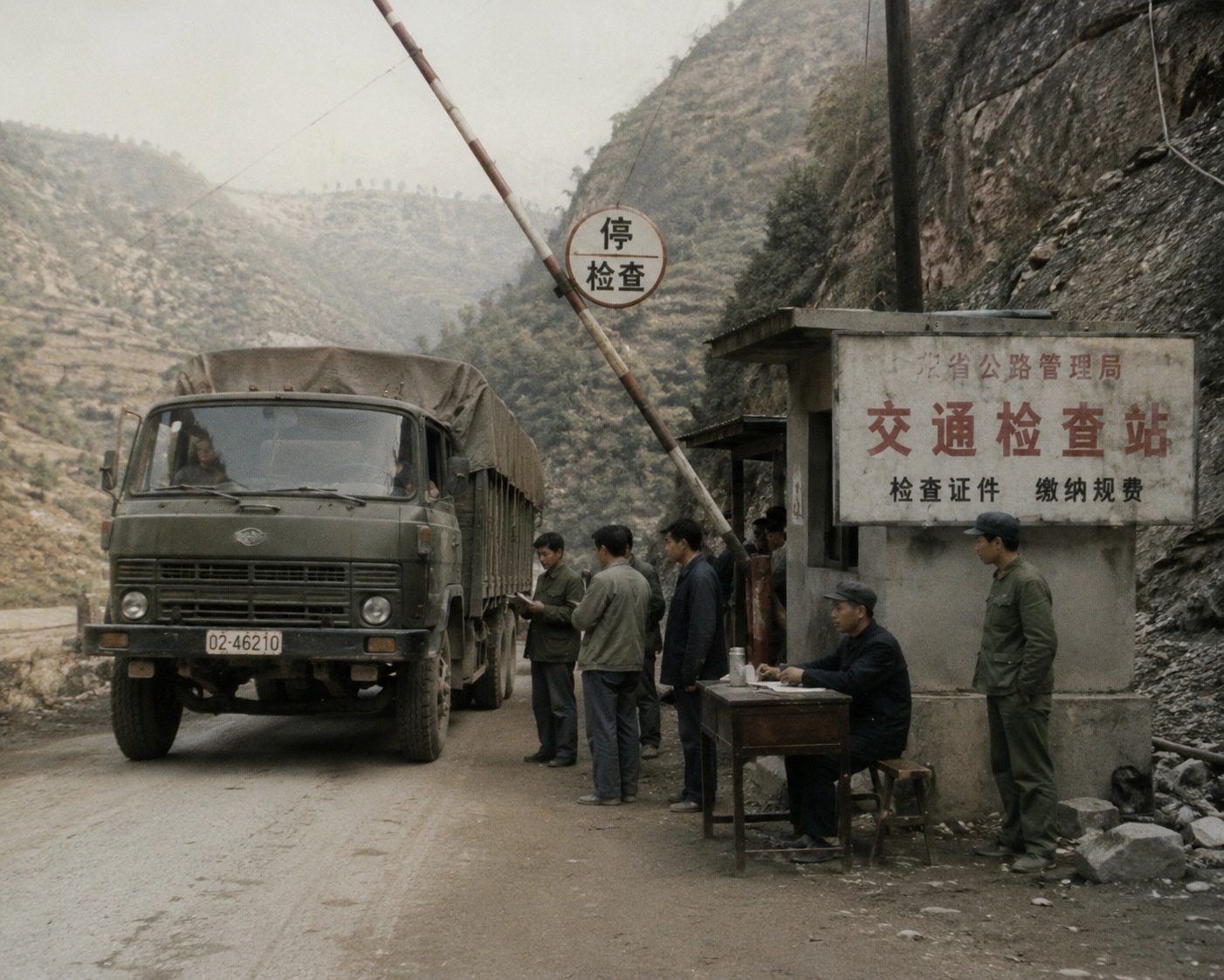 A cargo truck stopped at a roadside checkpoint, symbolizing the historical barriers of local protectionism in China's logistics network.