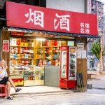 The Neighborhood’s Information Hub: Why the Corner Cigarette Shop Knows All the Secrets
