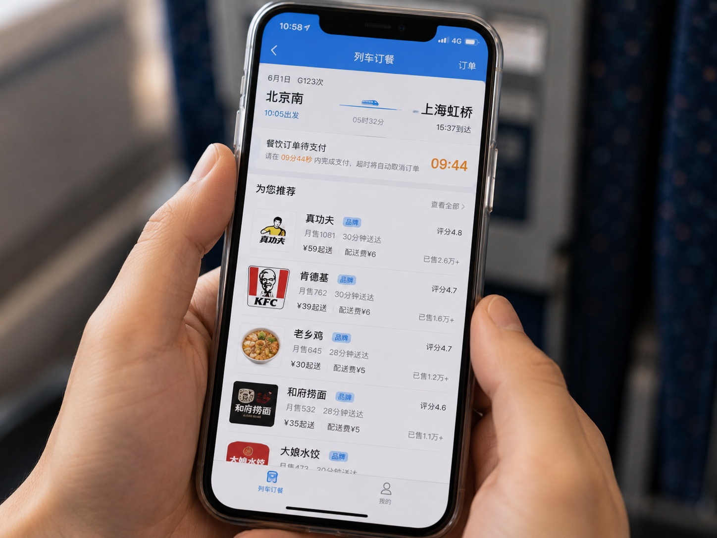 Smartphone displaying 12306 app for ordering takeout on Chinese high-speed rail