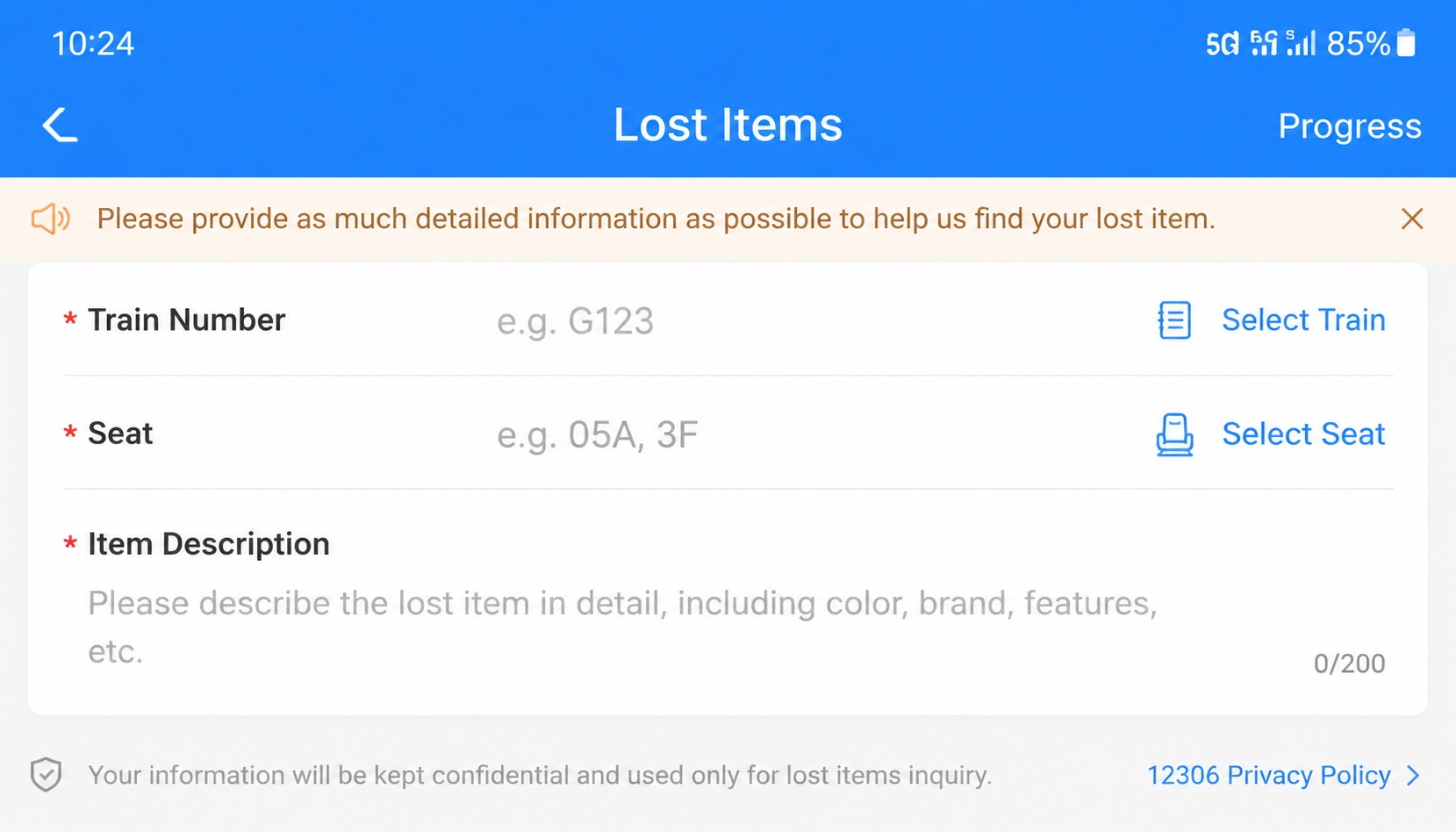 Screenshot of 12306 app lost and found input form for reporting lost items on high-speed trains