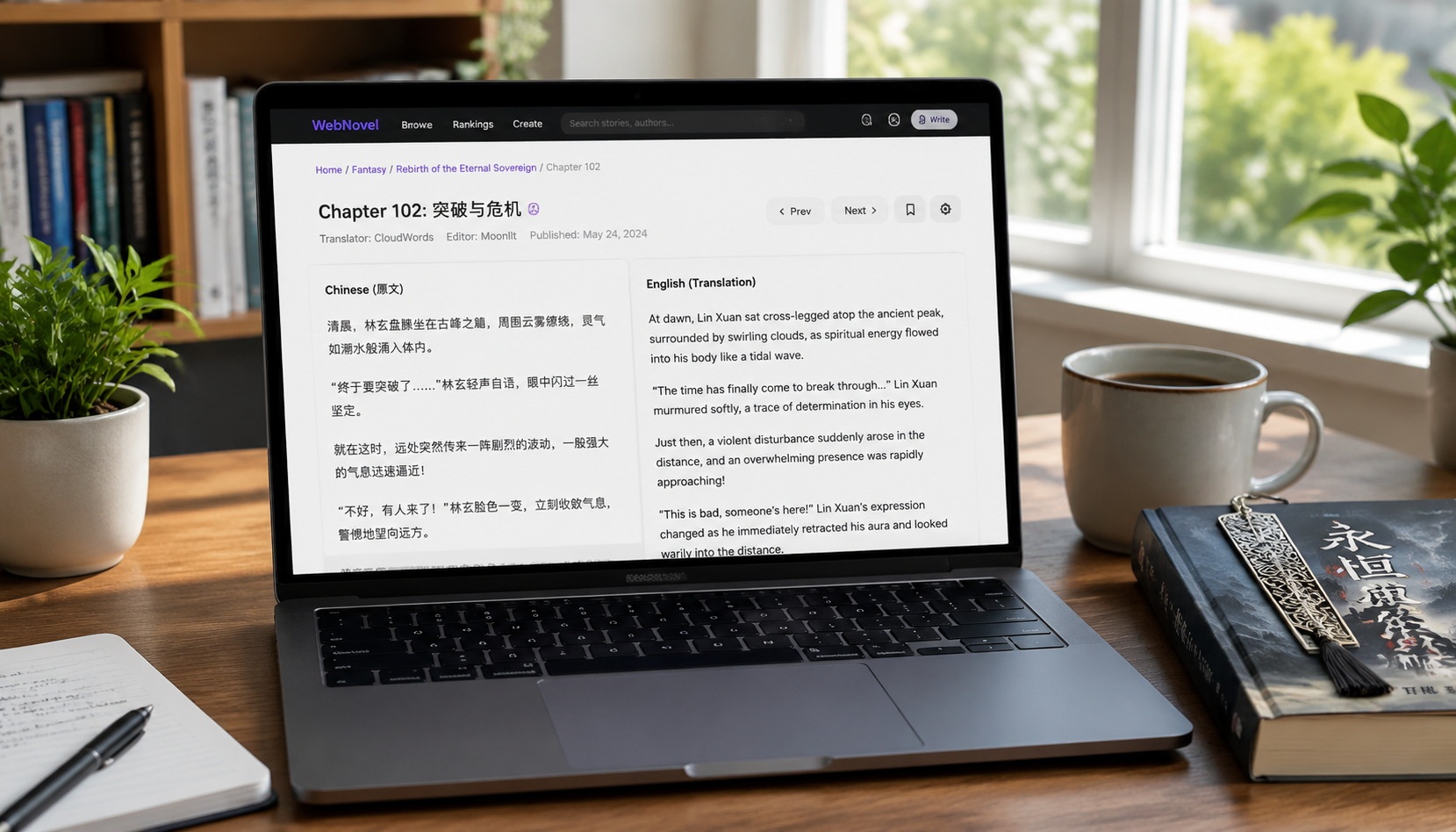 Laptop screen showing a Chinese cultivation novel translated into English, with coffee mug and book next to it