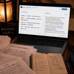 Translating Cultivation Novels: The Headache of “Dantian” and “Qi”