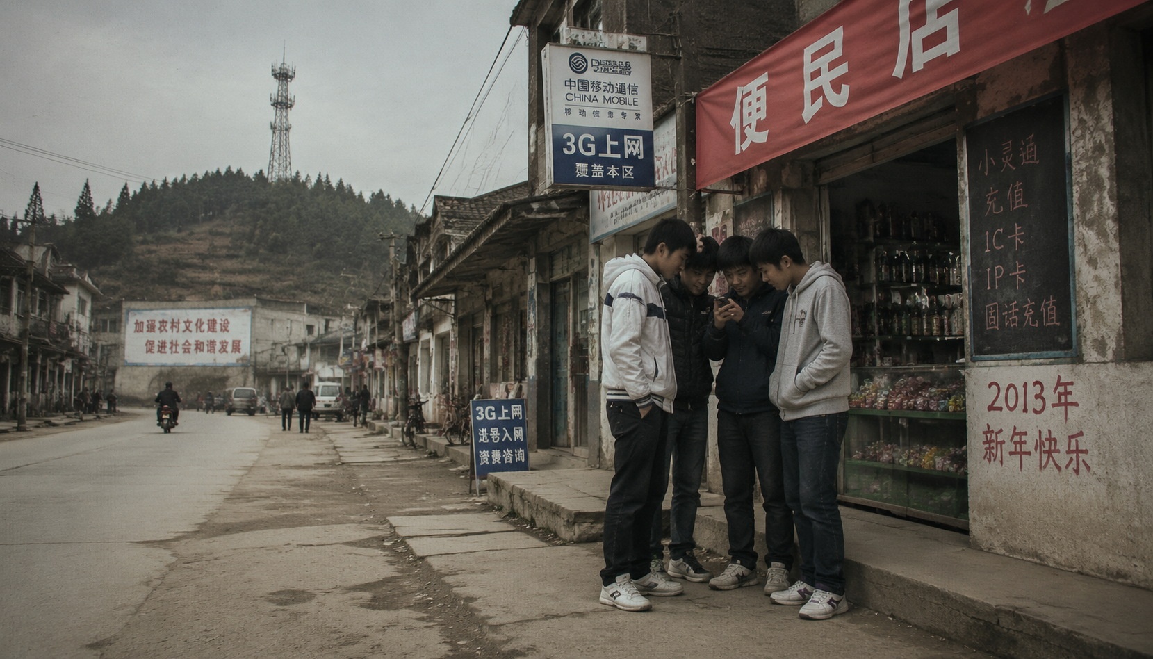 Teenagers in a small Chinese town struggling to get a 3G signal outside a shop in 2013
