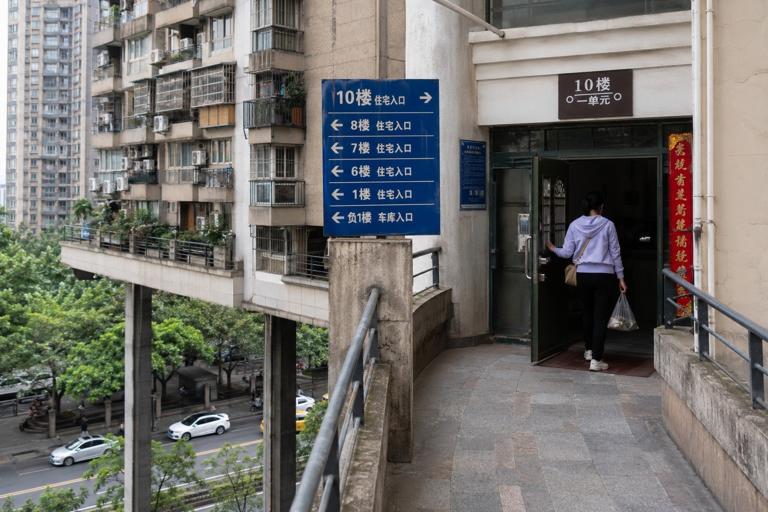 Residents accessing a multi-level apartment building in Chongqing, demonstrating how different floors serve as street entrances due to the hilly terrain.