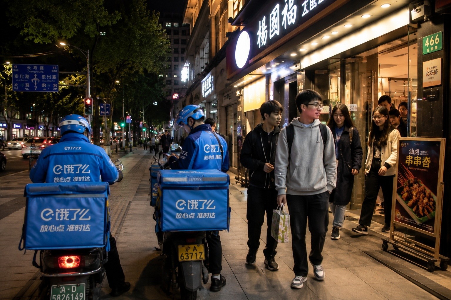 Nighttime street scene in Shanghai with delivery riders and young pedestrians under bright streetlights
