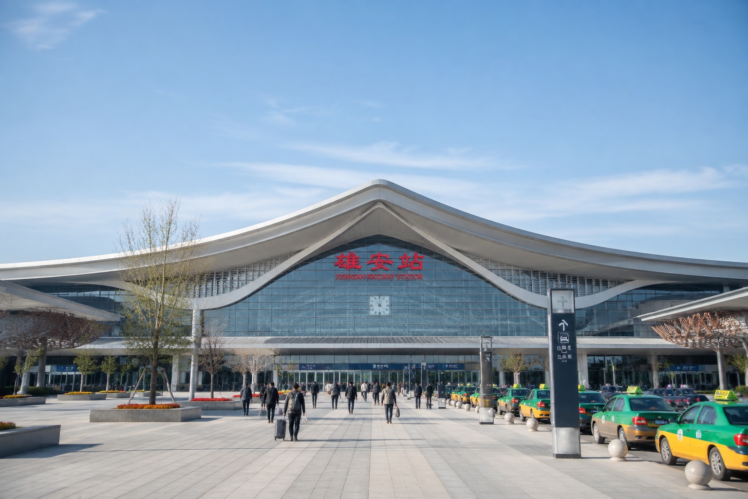 Xiong'an Railway Station, a large high-speed rail station in Hebei, China