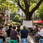Renovating Old Communities in Chengdu: How Residents Get Involved?